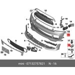 07132757821, Втулка уплотнительная MINI: R52 COOPER, R57 COOPER, R55, R58, R56, R59
