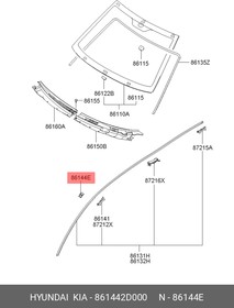 861442D000, ФИКСАТОР МОЛДИНГА КРЫШИ[ORG]