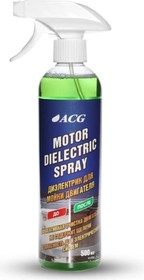 MOTOR DIELECTRIC SPRAY Диэлектрик для мойки двигателя 500 мл 1024611