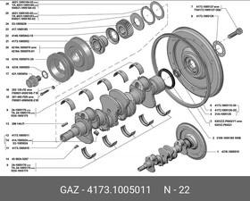 4173.1005011, Вал коленчатый УАЗ (100л.с), 3302,4216,274,275 под сальник