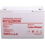 CyberPower Аккумуляторная батарея RV 12290W (12В/76 Ач), клемма М6 ...