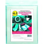 099750, Набор комплексная защита (чехол на сиденье, коврик ...