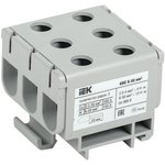 YZN14-050-K03, Клемма вводная силовая КВС 6-50 кв.мм. 3-рядная серая IEK