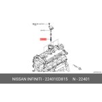 22401ED815, Свеча зажигания NISSAN: NOTE (E11), QASHQAI (J10), SENTRA (B17) ...