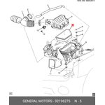 92196275, Фильтр воздушный CHEVROLET: CAMARO 2012-2015