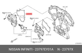 Прокладка клапанного механизма NISSAN 23797EY01A