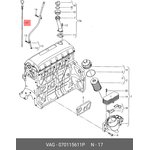 070115611P, Щуп масляный VW T5 2.5