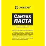Паста для уплотнения резьбовых соединений "СантехПаста" 250 гр. в тубе 2.2.3.