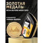 Губка для обуви Волна из гладкой кожи SALTON Черный new 262586080