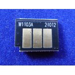 ELP-CH-HW1103A, Чип для картриджа W1103A Black, 2.5K ELP Imaging®