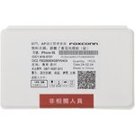 Аккумуляторная батарея для iPhone 5s FOXCONN 1560 mAh (коробка)