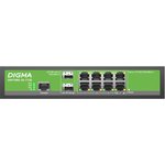 Коммутатор Digma DSP708G-2S-T135 (L2+) 8x1Гбит/с 2SFP 8PoE 8PoE+ 135W управляемый