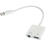 NB-R172D White, Переходник USB Type C на jack 3.5 + зарядка белый XO