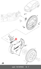 93189983, 93189983 Разводка тормозного механизма (1шт.)