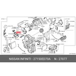 27150ED70A, Резистор отопителя NISSAN MICRA (K12E) (2002 )