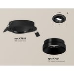 Ambrella Комплект встраиваемого поворотного светильника XC7652021 SBK/PBK черный ...