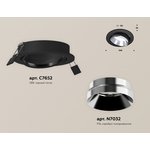 Ambrella Комплект встраиваемого поворотного светильника XC7652022 SBK/PSL черный ...
