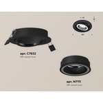 Ambrella Комплект встраиваемого поворотного светильника XC7652080 SBK/FR черный ...