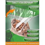 Упаковочный пакет БОПП 12x16 см, под запайку, 25 мкм, 300 шт. IP00BOРРZ1216.25-4-300