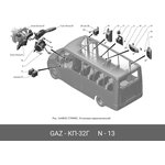КП-32Г, Выключатель аварийной сигнализации ГАЗель Next A63R42 (Автобус) (ОАО ГАЗ)