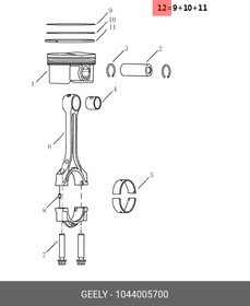 1044005700, Кольца поршневые [ORG]