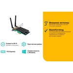 TP-Link Archer T4E Двухдиапазонный Wi-Fi ...