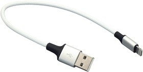 Кабель для зарядки Apple USB - Lightning 8pin 25 см, белый
