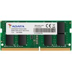 Оперативная память A-Data AD4S32008G22-BGN DDR4 - 1x 8ГБ 3200МГц ...