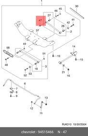 94515466, Гайка
