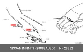 28882AU300 Заглушка поводока стеклоочистителя