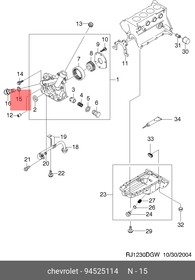 94525114, Прокладка сливной пробки Chevrolet Cruze 2009-2016 Chevrolet Epica 2006-2012 Chevrolet Evanda 2004-2006 Chevrolet Lacetti 2003-201