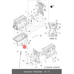 94525246, прокладка сливной пробки\ Chevrolet Aveo T250 1.2 04.08 /SparkII 0.8 05.05