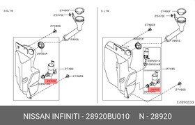 28920BU010, Насос стеклоомывателя NISSAN: PATHFINDER (R51), QASHQAI (J10/J11),