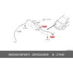 28930AU800, Форсунка омывателя лобового стекла лев/прав NISSAN: PRIMERA P12E