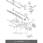 Щетка стеклоочистителя 530/475 мм каркасная комплект 2 шт VAG JZW 998 002 H