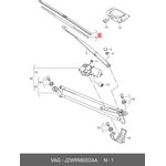 Щетка стеклоочистителя 625/550 мм бескаркасная комплект 2 шт VAG JZW998002AA