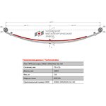 3302-2913101-11-10, Подрессорник Г-3302 однолистовой Чусовской