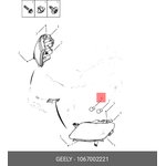 1067002221, Лампа h7