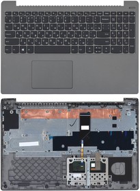 Фото 1/5 Клавиатура (топ-панель) для ноутбука Lenovo IdeaPad 330S-15IKB GTX1050 черная с серым топкейсом