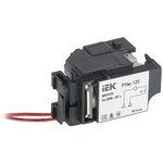 RNm-125 (RNm-32) Independent 220V MASTER IEC Release