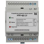 УПП-4Д-2.5 Устройство плавного пуска для насоса (5131002430)