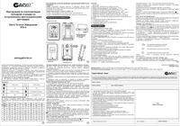 WS-2, Термометр-гигрометр с внешним датчиком, Garin | купить в розницу ...