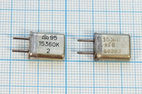 Кварцевый резонатор 15360 кГц, корпус HC25U, марка МА, 1 гармоника