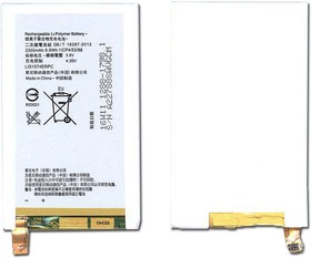 Фото 1/3 Аккумуляторная батарея LIS1574ERPC для Sony Xperia ion LT28h