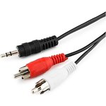 Аудио кабель Jack 3.5(M)/2xRCA, 5м, черный, пакет CCA-458-5M