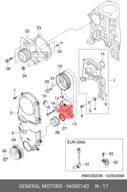 94580140, Натяжитель ремня ГРМ DAEWOO Matiz