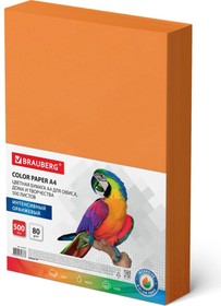 Фото 1/10 Бумага цветная , а4, 80 г/м2, 500 л., интенсив, оранжевая, для офисной техники, 115217