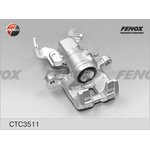 Суппорт тормозной задний L MAZDA 6 02-08 FENOX CTC3511