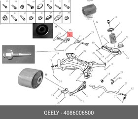 4086006500, Рычаг задней подвески верхний левый