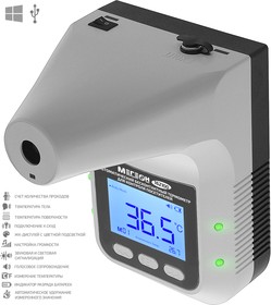 Фото 1/9 МЕГЕОН 162100, Автоматический бесконтактный термометр для контроля посетителей